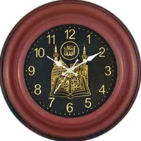 Makkah Arabic Clock