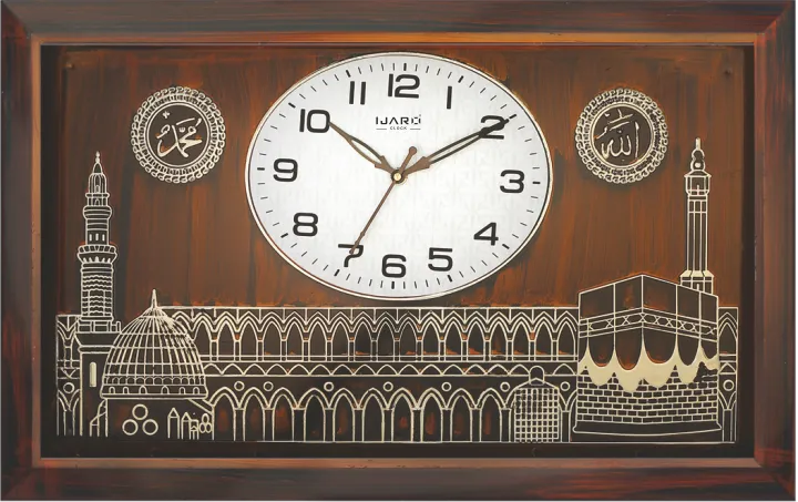 Wooden Rectangular Makkah Arabic Plastic Wall Clock