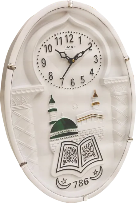 Oval Shape Makkah Arabic Plastic Wall Clock
