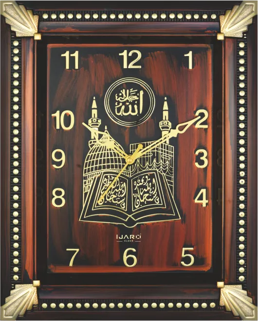 Rectangular Makkah Arabic Plastic Wall Clock
